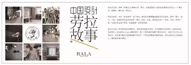 這次，圣德保陶瓷勞拉的傳統(tǒng)設計配方要改改