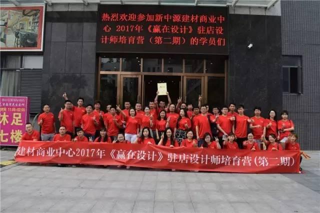 精彩5月，圣德保陶瓷砥礪前行！