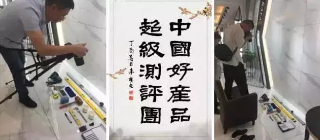 超級(jí)測(cè)評(píng) | 又大又硬才是好薄板---圣德保MAXPLUS薄板測(cè)評(píng)