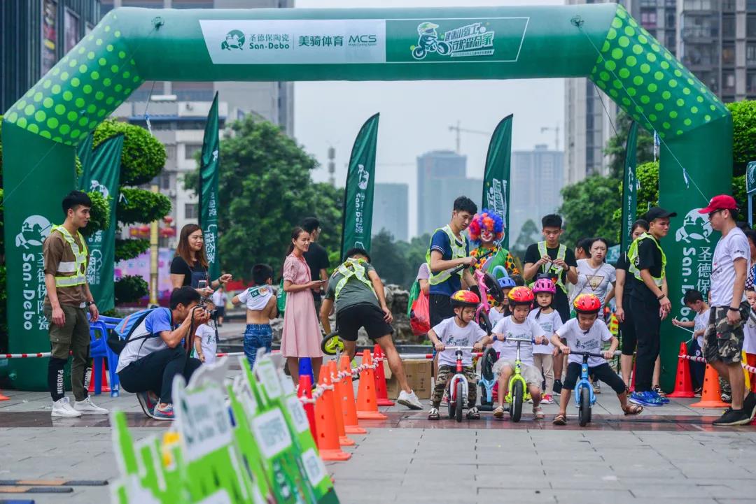 健康小騎士 守護森態(tài)家 │ 2019圣德保陶瓷兒童滑步車邀請賽來賓站圓滿舉行！