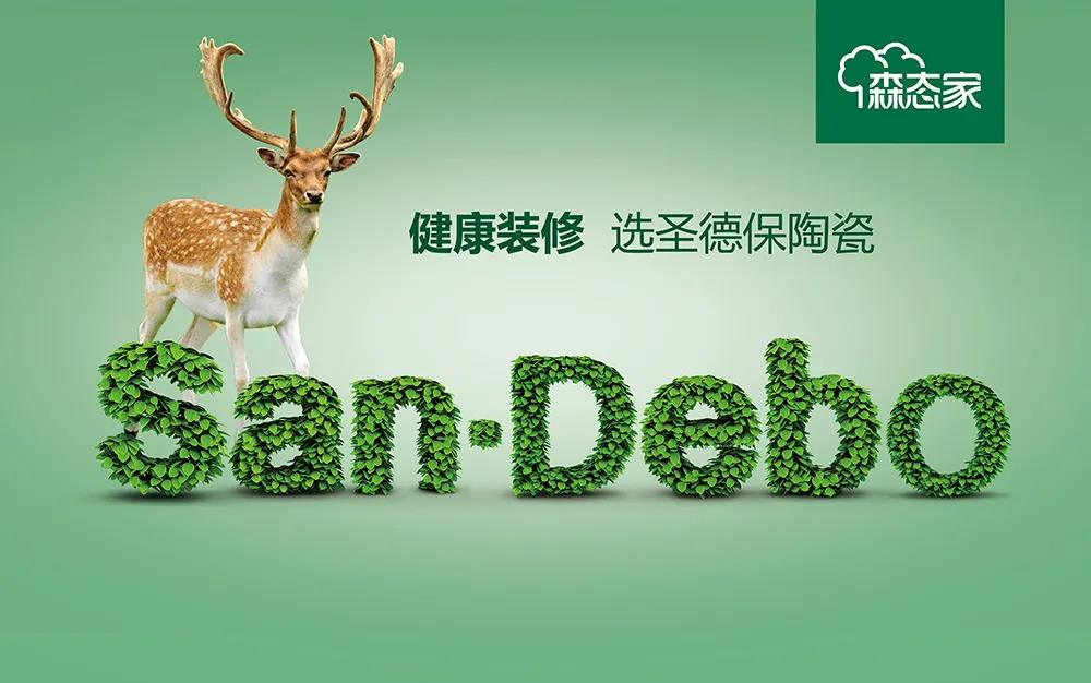 全國招商｜把握綠色風口 共享千億市場