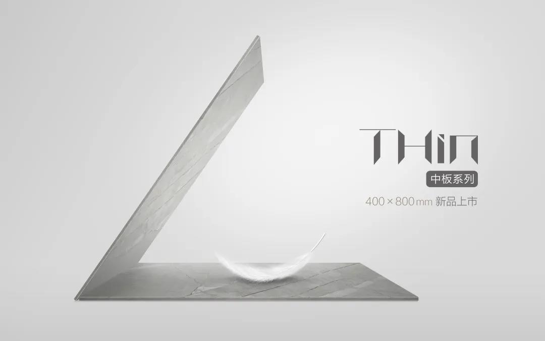 新品鑒賞｜THin中板系列&mdash;&mdash;尊榮卻不露鋒芒！